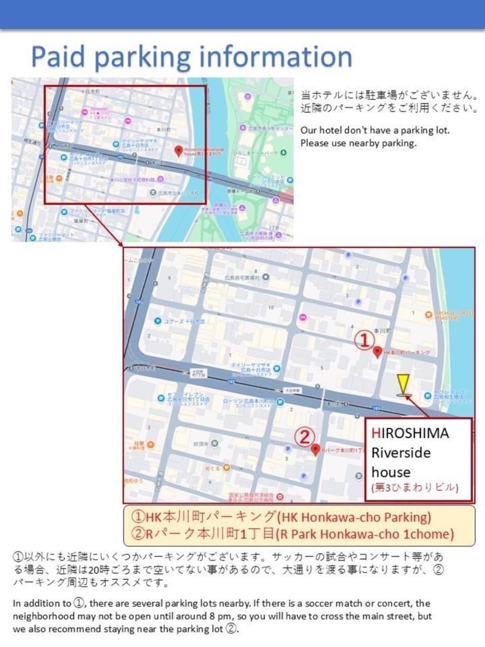 広島riverside House第3ひまわり503号室 Хирошима Екстериор снимка